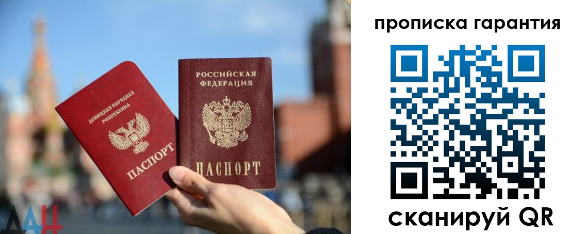 прописка ребенка в Спасске-Дальнем