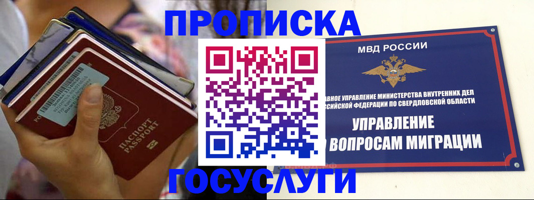 форма 3 в Спасске-Дальнем